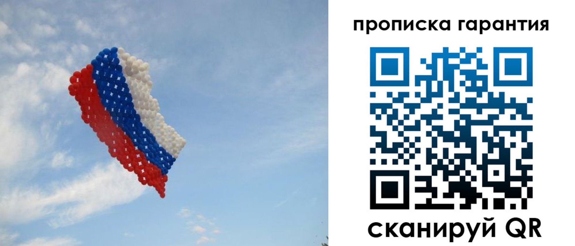 прописка для кредита в Белой Калитве
