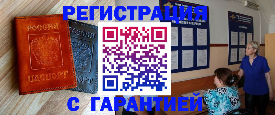 регистрация для школы в Белой Калитве